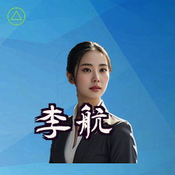 李航